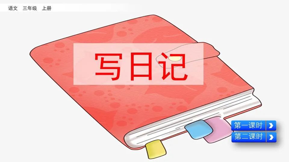 如何制定智能篮球训练计划_2